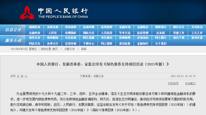 20210429/6089fc0687ad7.png ABUIABAEGAAgy-qehAYokLye8gYwsgU4gQM.png