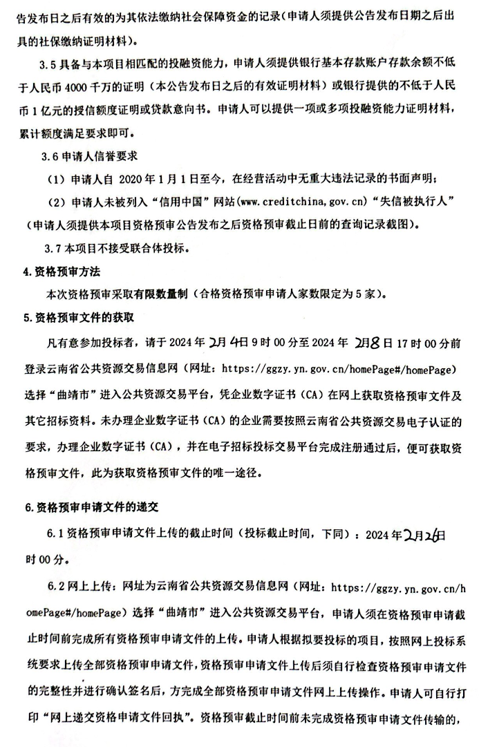 20240227/65dd3362a2e98.png 2.png