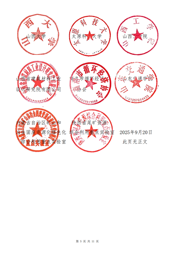 20251114/6916e102b8c4d.png 718e078880dc8abdfe6b9c309c50c4b4.png