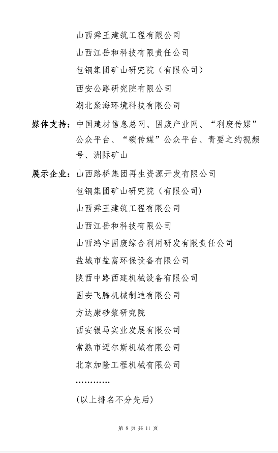 20251114/6916e10dd57be.png 0baff4e496b8f0abf2fcfd774bc342d3.png