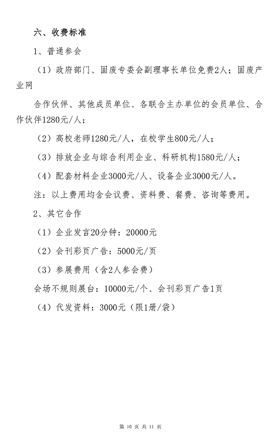 20251114/6916e11604e6d.png da478b70c0589905af72bbfe2632adde.png